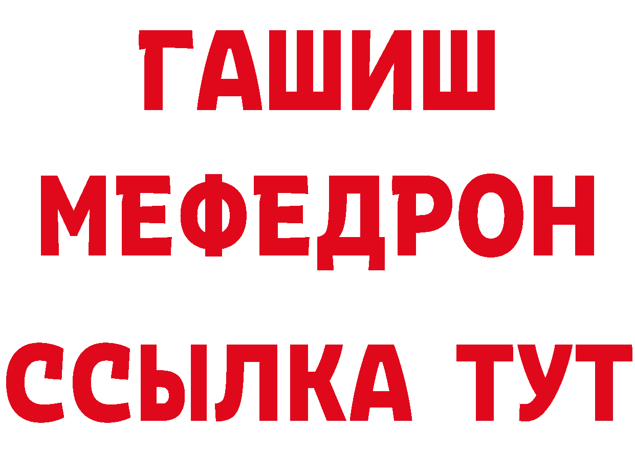 Альфа ПВП Соль как войти маркетплейс hydra Буй